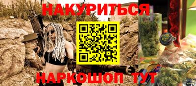 экстази Аргун