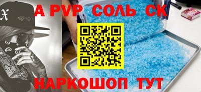 прущие грибы Аргун