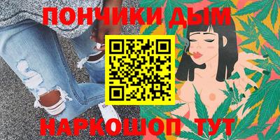 прущие грибы Апшеронск