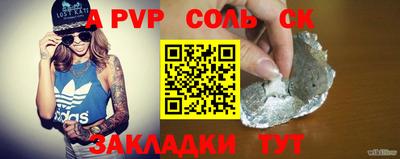 прущие грибы Аргун