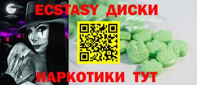 прущие грибы Аргун