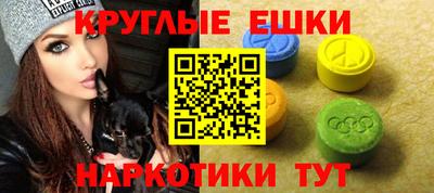 прущие грибы Аргун