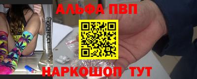 прущие грибы Апрелевка