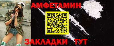 прущие грибы Аргун