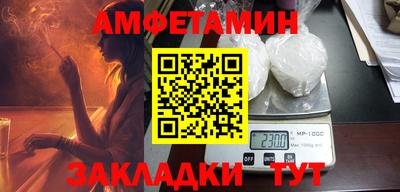 мяу мяу мука Апрелевка