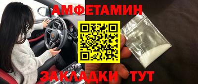 мяу мяу мука Апрелевка