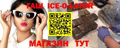 прущие грибы Апшеронск