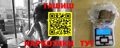 прущие грибы Аргун