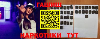 экстази Аргун