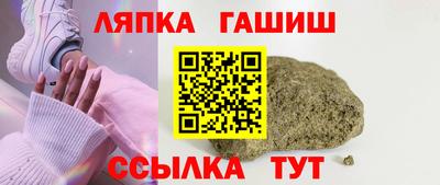 альфа пвп Апшеронск