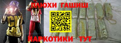 прущие грибы Аргун