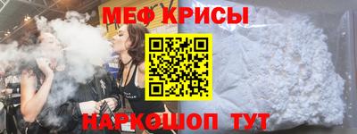 мяу мяу мука Апрелевка