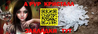 прущие грибы Аргун