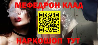экстази Аргун