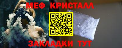 прущие грибы Аргун