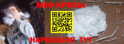 альфа пвп Апшеронск