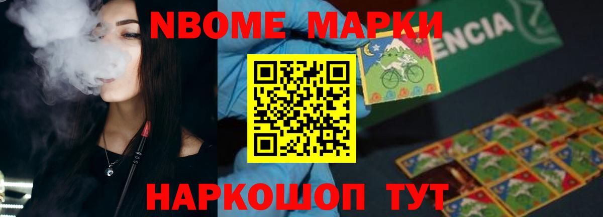 LSD-25 экстази кислота Ачинск