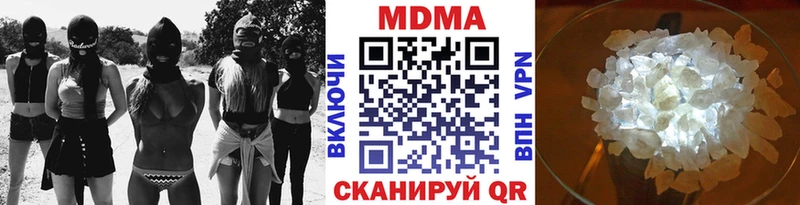 закладка  Ачинск  MDMA Molly 