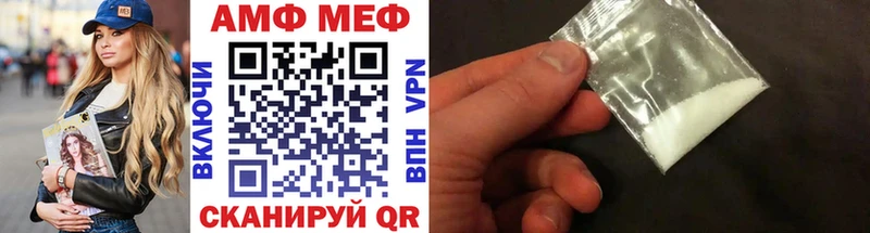 дарк нет состав  Ачинск  Первитин Декстрометамфетамин 99.9% 