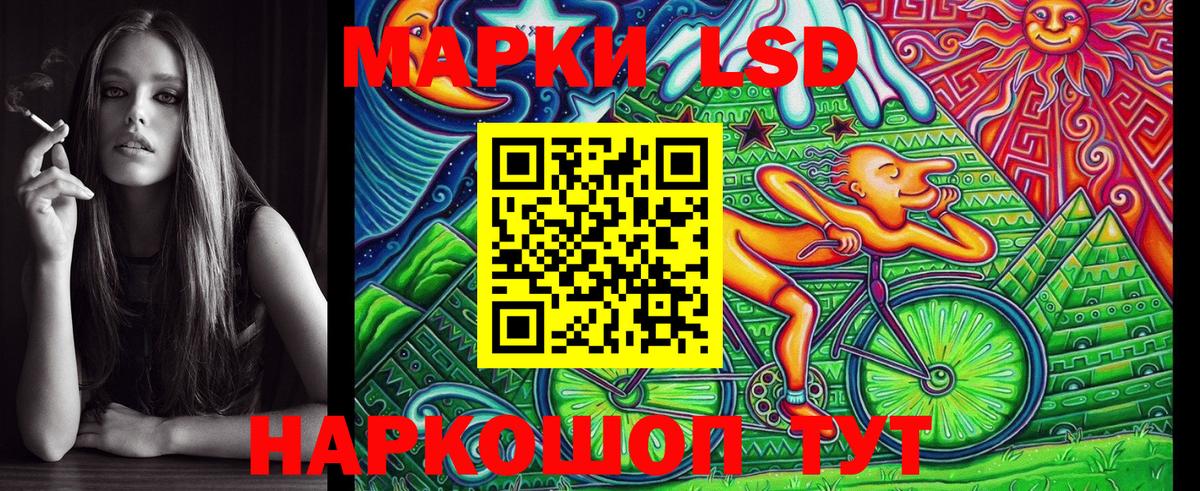 Марки 25I-NBOMe 1,5мг  Марки NBOMe  Ачинск  Вход с VPN  Марки 25I-NBOMe 1,5мг 