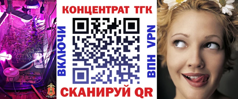 blacksprut как войти  Ачинск  Дистиллят ТГК Wax  закладка 